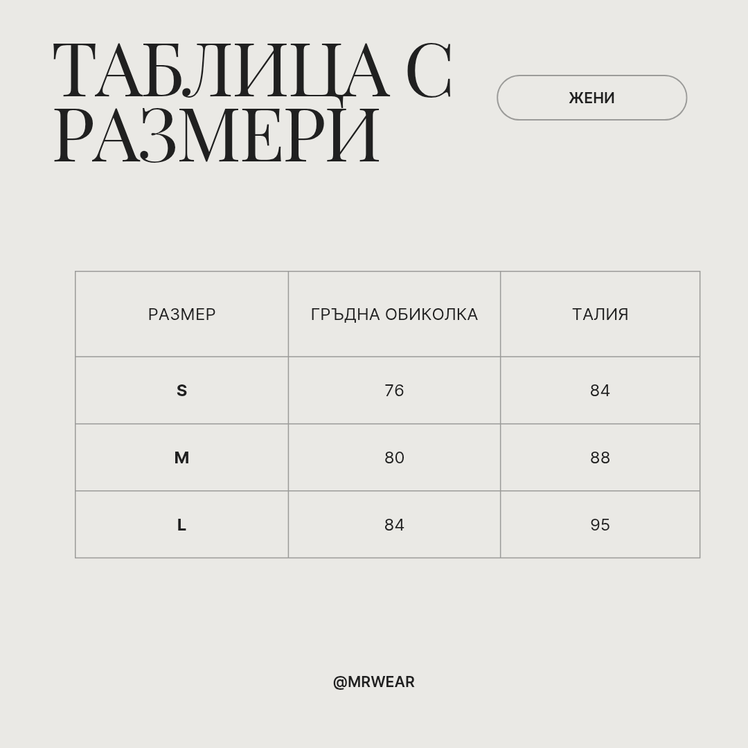 Дамски елек "Chic Puffer"