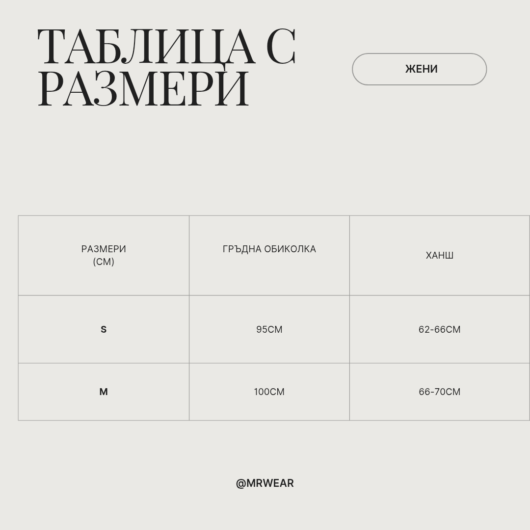 Спортен дамски екип " Phanton Turquoise"