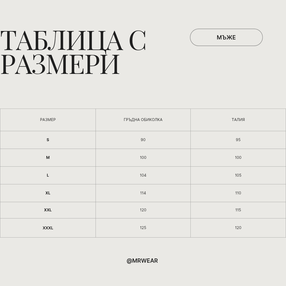 Мъжки елек "Cool Grey"