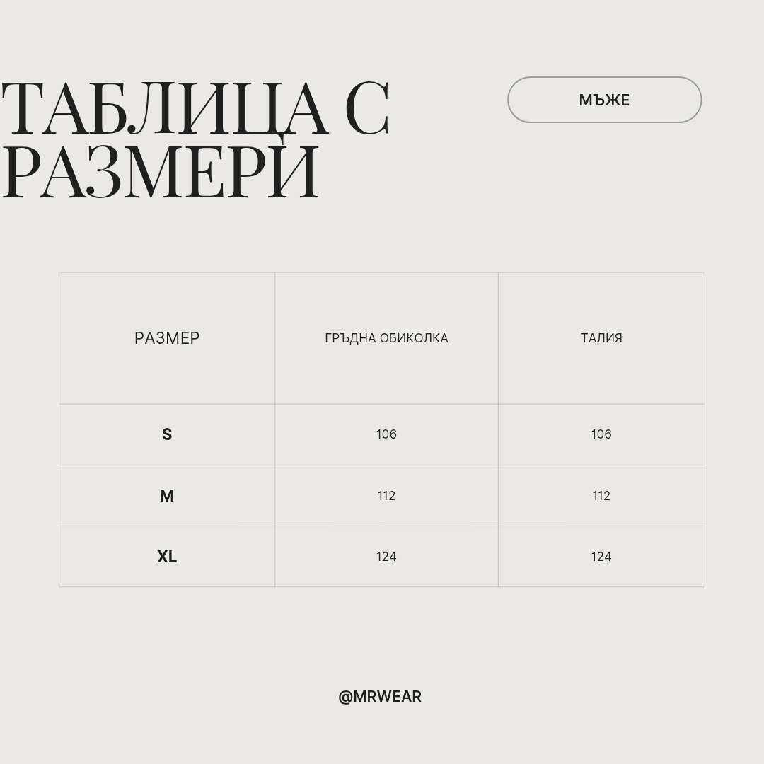 Мъжка тениска "D.I.F.F.E.R.E.N.T"